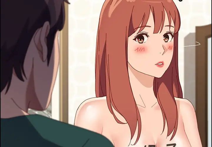 上门徒弟第40话