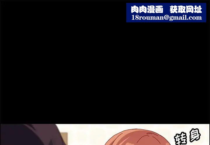 上门徒弟第40话