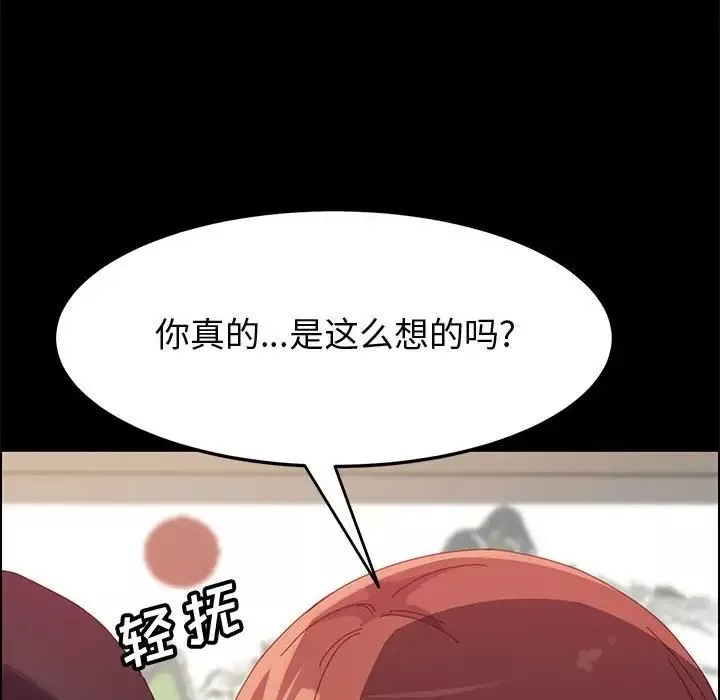上門徒弟第40話