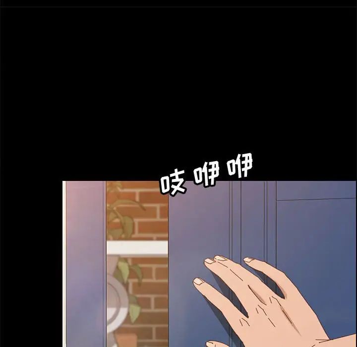 上门徒弟第40话