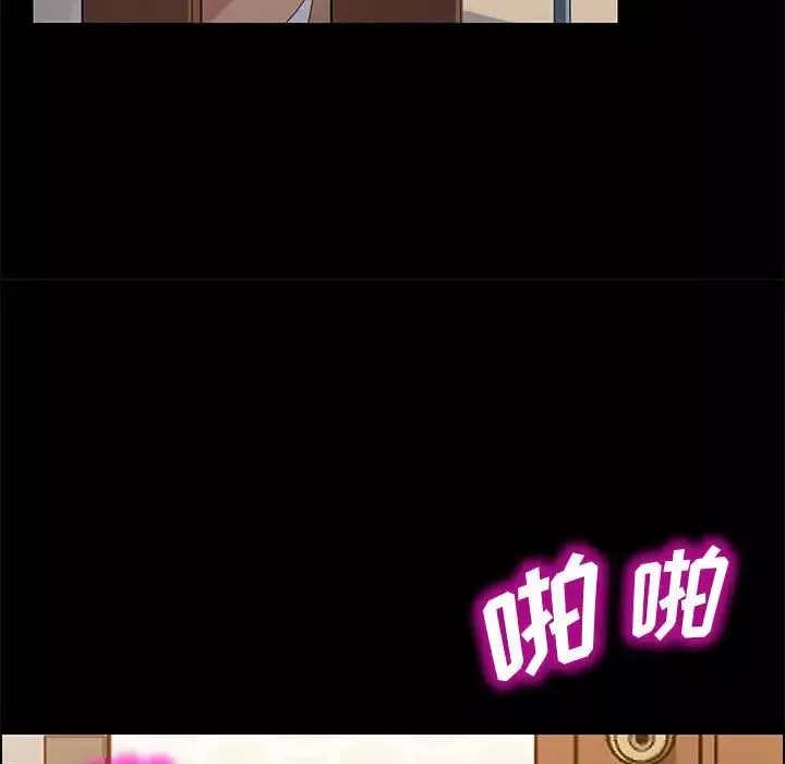 上門徒弟第40話