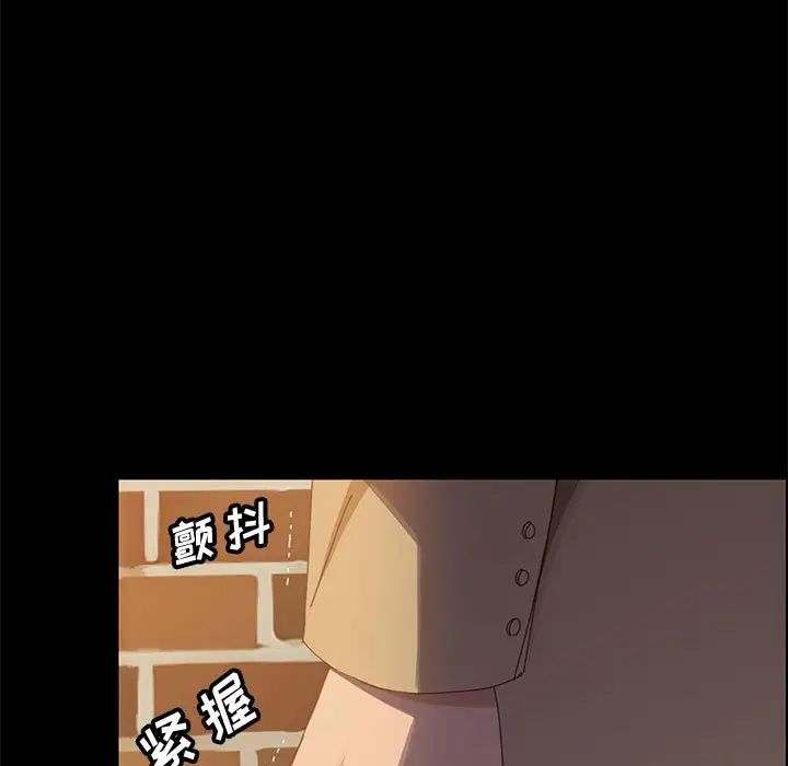 上门徒弟第40话