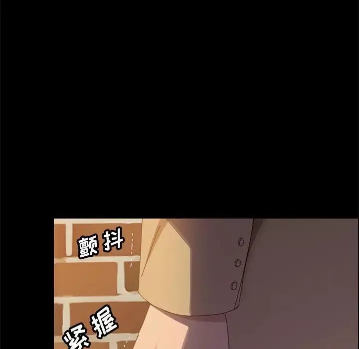 上门徒弟-第40话 - 图片 50