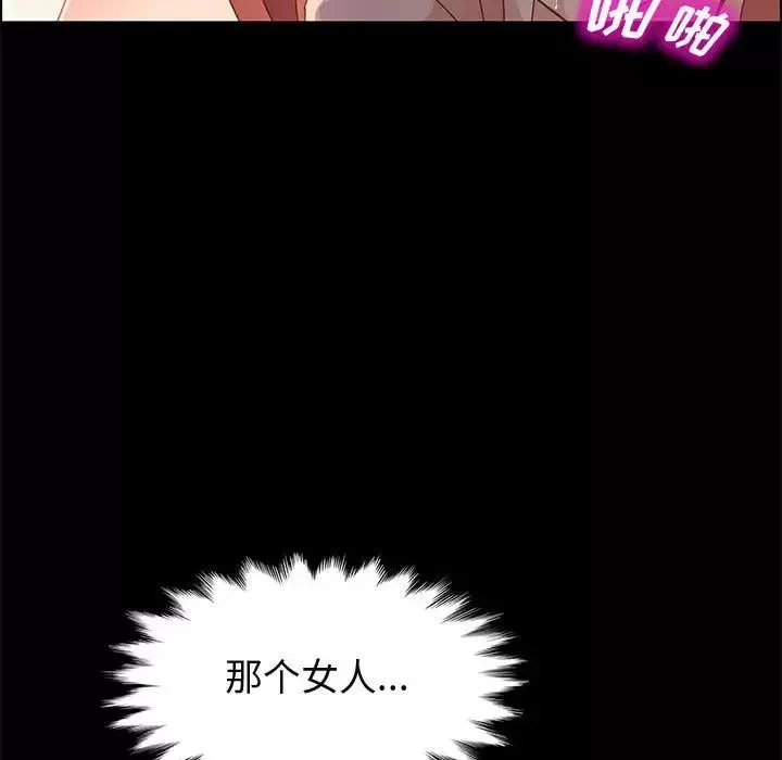 上門徒弟第40話