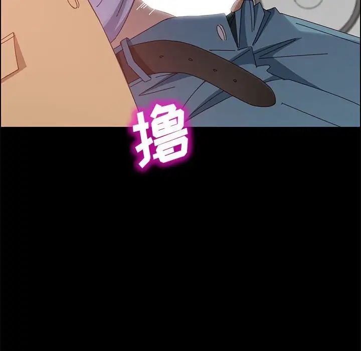 上门徒弟第40话