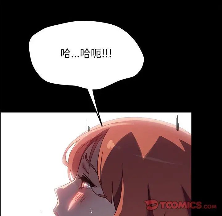 上门徒弟第40话