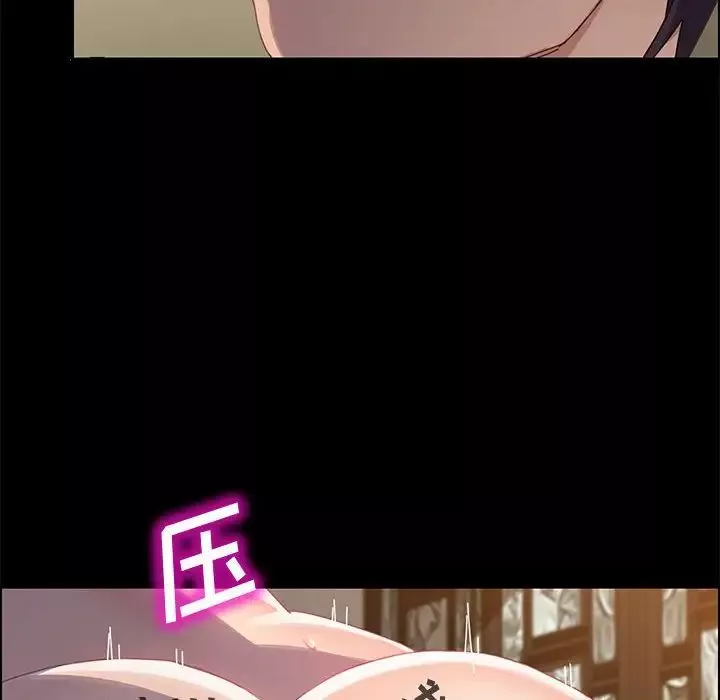 上门徒弟-第40话 - 图片 95