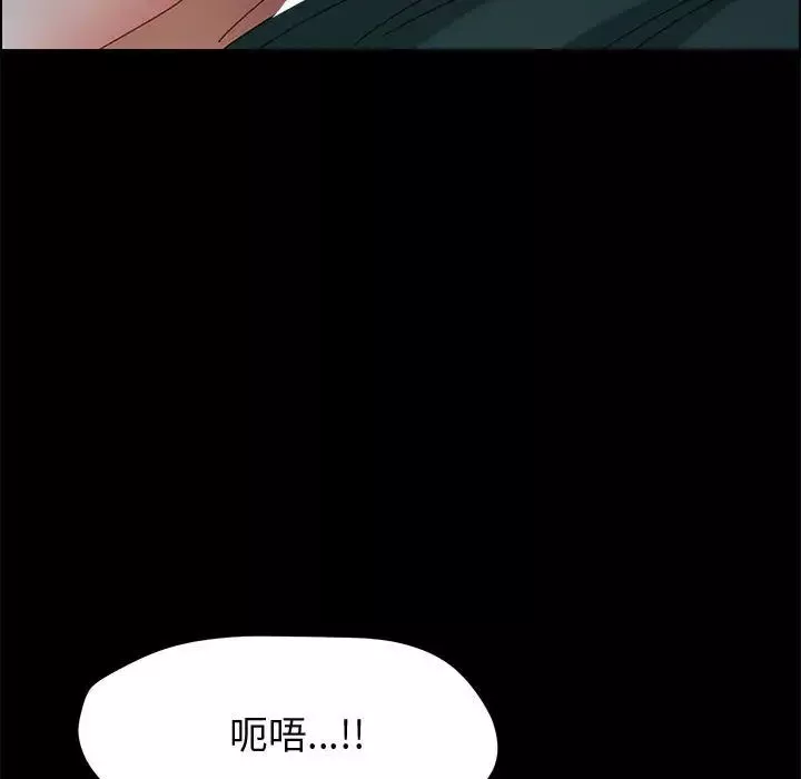 上门徒弟-第40话 - 图片 104