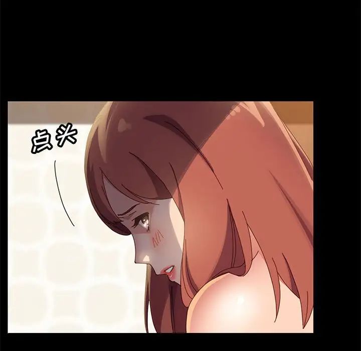 上门徒弟第40话