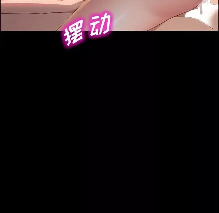 上門徒弟第40話
