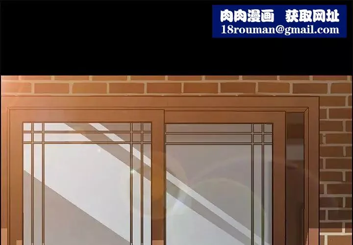 上門徒弟第41話