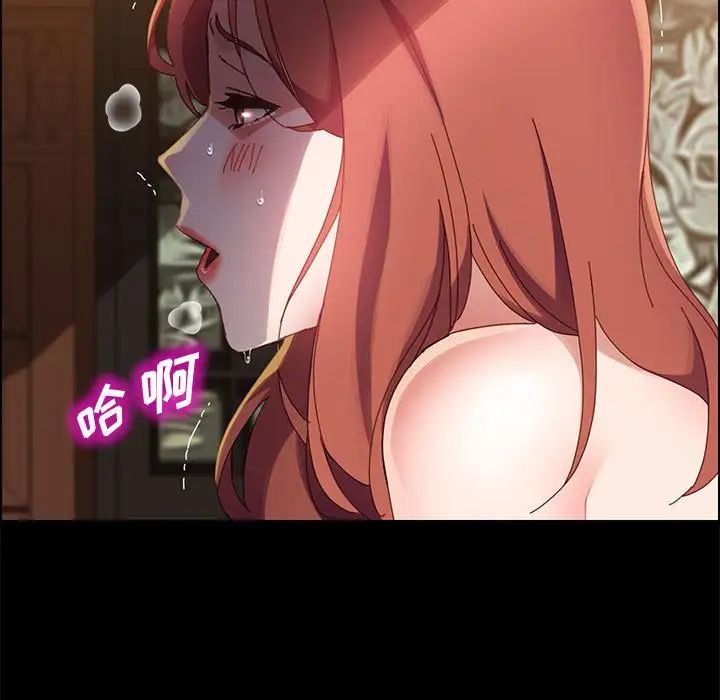 上門徒弟第41話