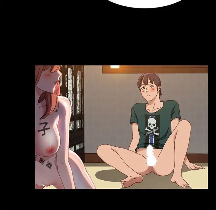 上門徒弟第41話