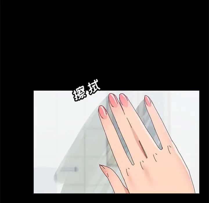 上门徒弟第41话