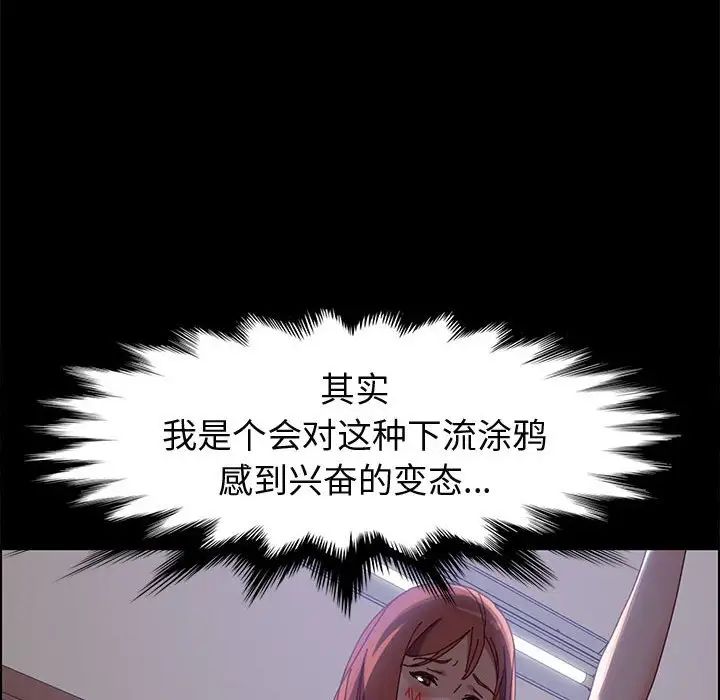 上门徒弟第41话