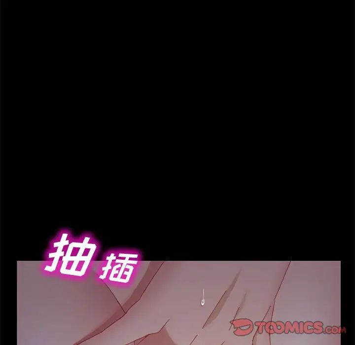 上门徒弟第41话