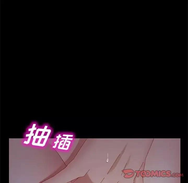 上門徒弟第41話