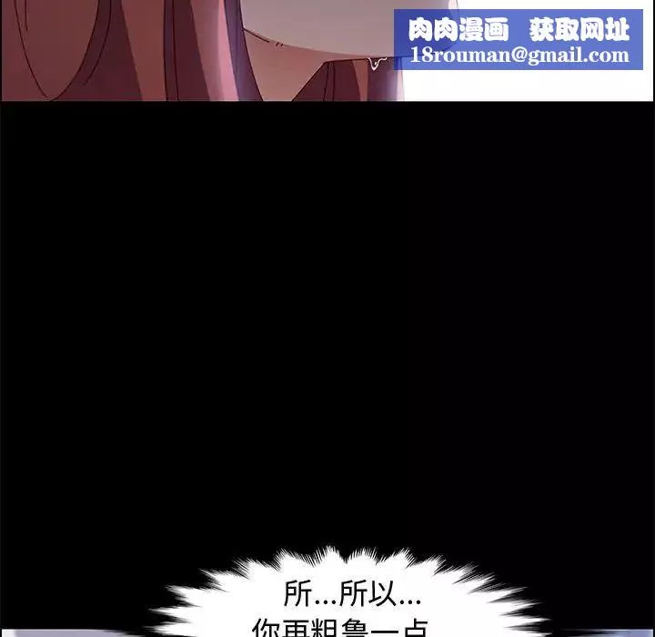 上門徒弟第41話