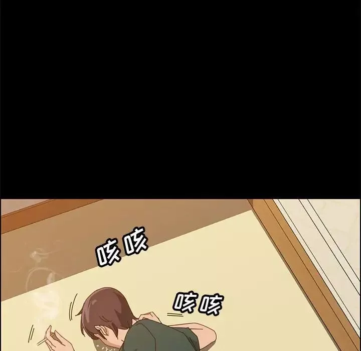 上門徒弟第41話