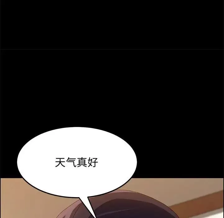 上门徒弟-第41话 - 图片 86