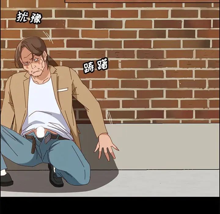 上门徒弟第41话