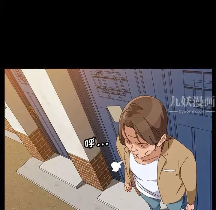 上門徒弟第41話