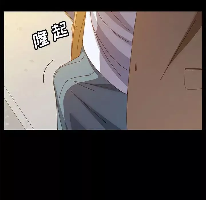 上門徒弟第41話