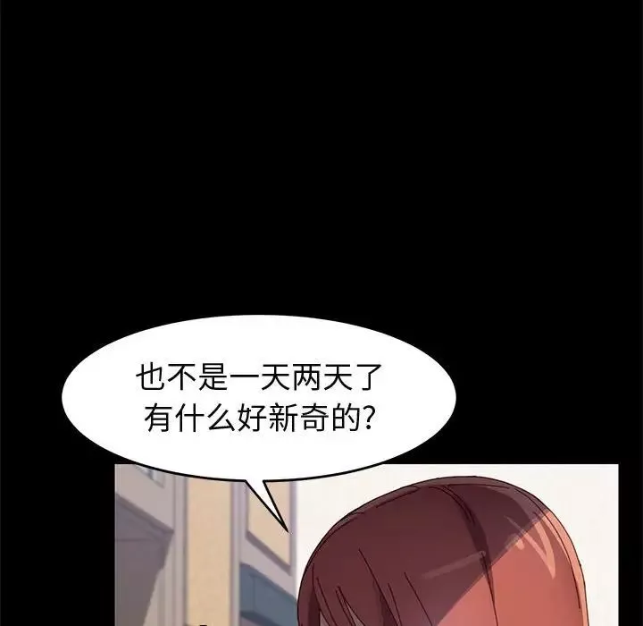 上門徒弟第41話