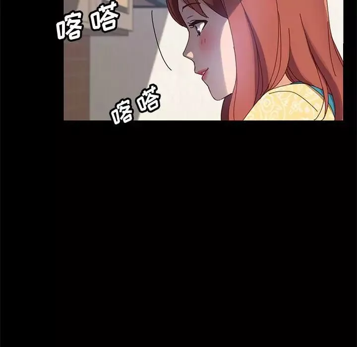 上门徒弟-第41话 - 图片 127