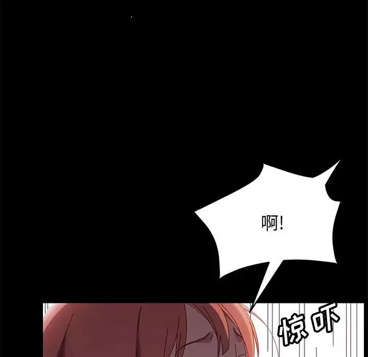 上门徒弟-第41话 - 图片 133