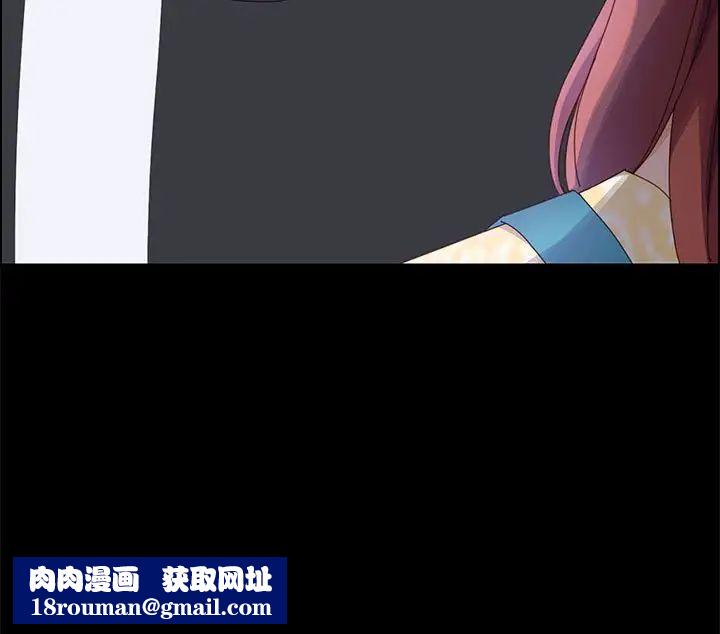 上门徒弟第41话