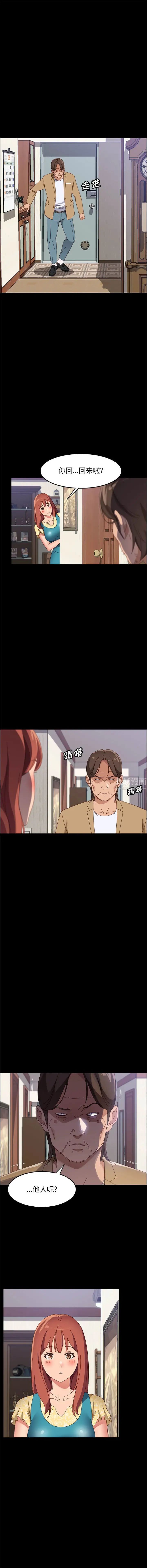 上门徒弟第42话