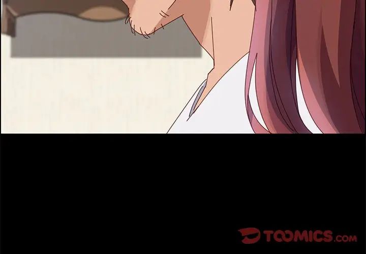 上门徒弟第43话