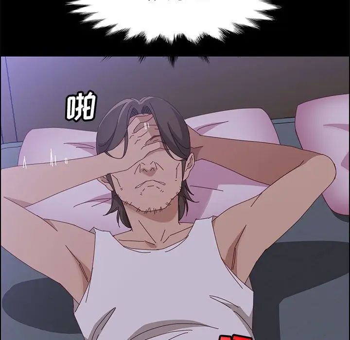 上门徒弟第43话