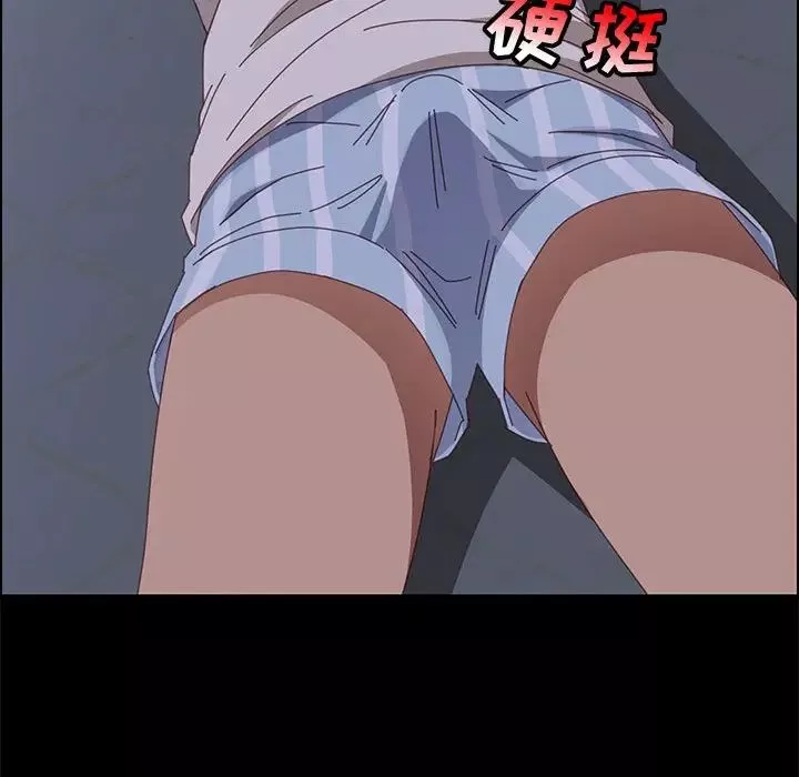 上门徒弟-第43话 - 图片 80