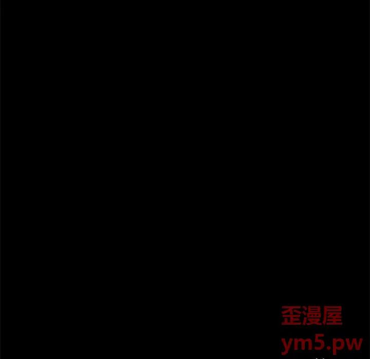 上门徒弟第43话