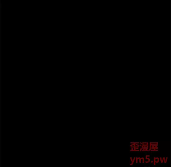 上门徒弟-第43话 - 图片 83