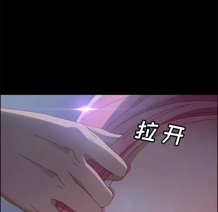 上門徒弟第43話