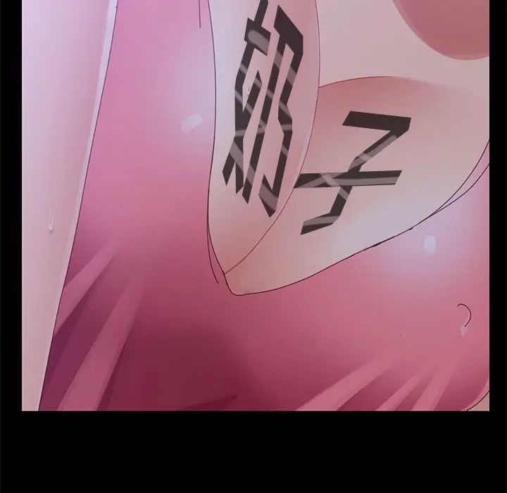 上門徒弟第43話