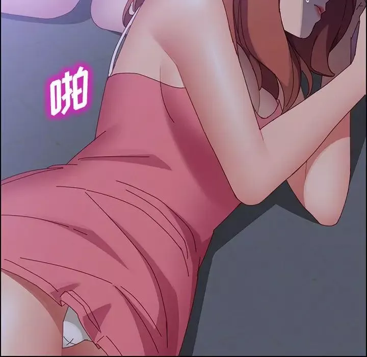 上门徒弟-第43话 - 图片 106