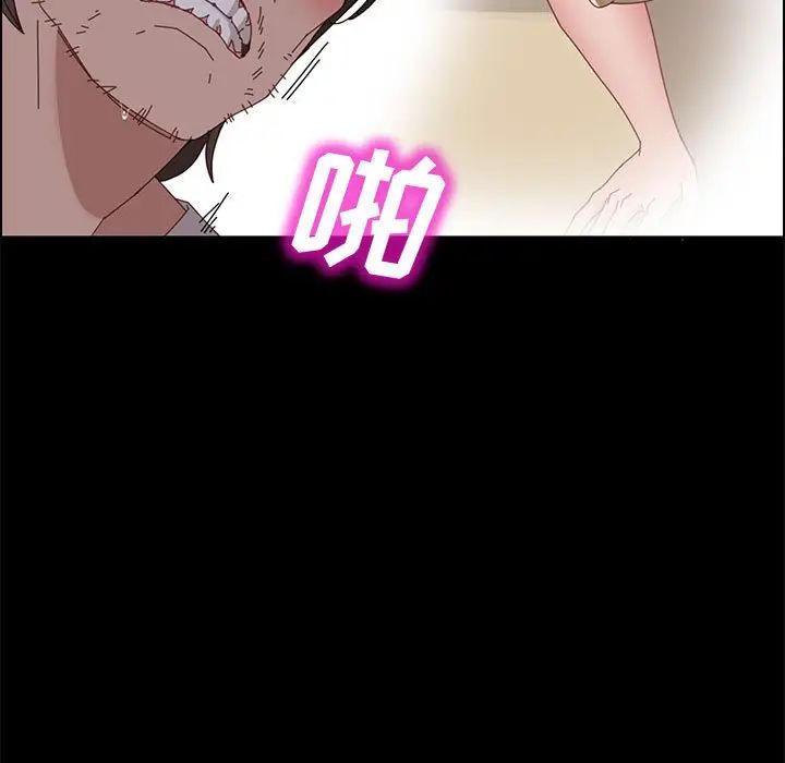 上门徒弟第43话