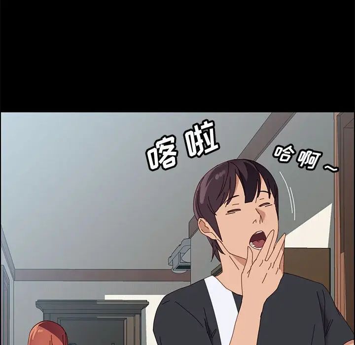 上门徒弟第43话