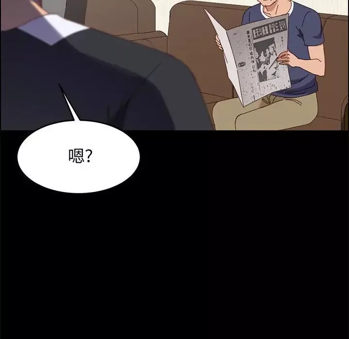 上門徒弟第43話