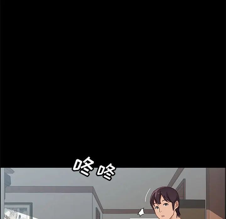 上门徒弟第43话