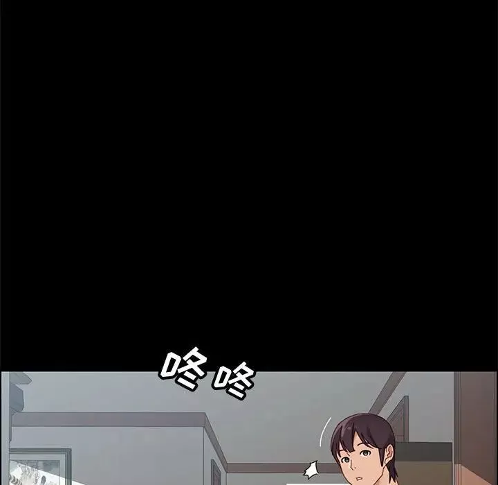 上门徒弟-第43话 - 图片 150