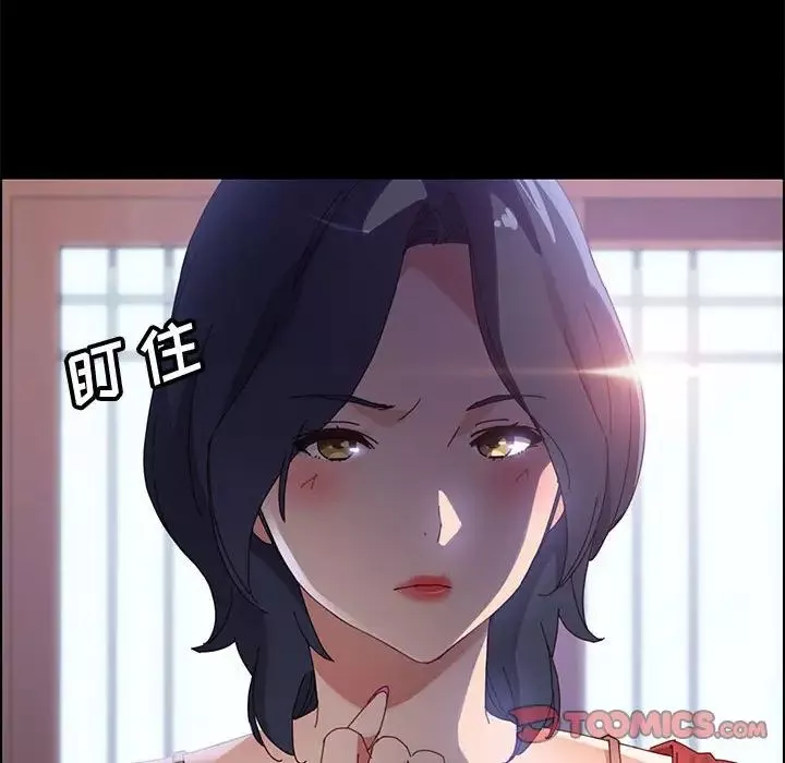 上门徒弟-第44话 - 图片 27