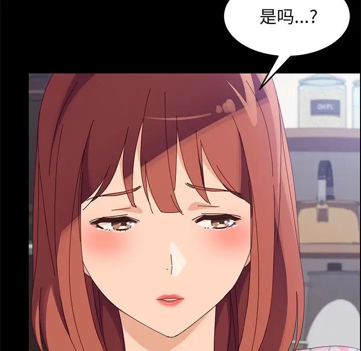 上門徒弟第44話