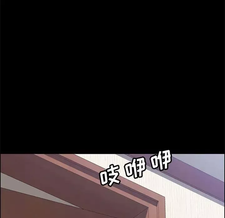 上門徒弟第44話