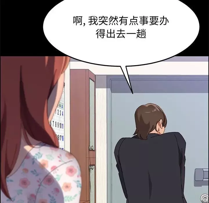 上門徒弟第44話