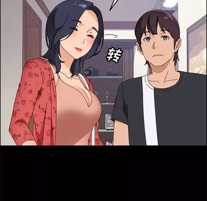 上门徒弟-第44话 - 图片 78